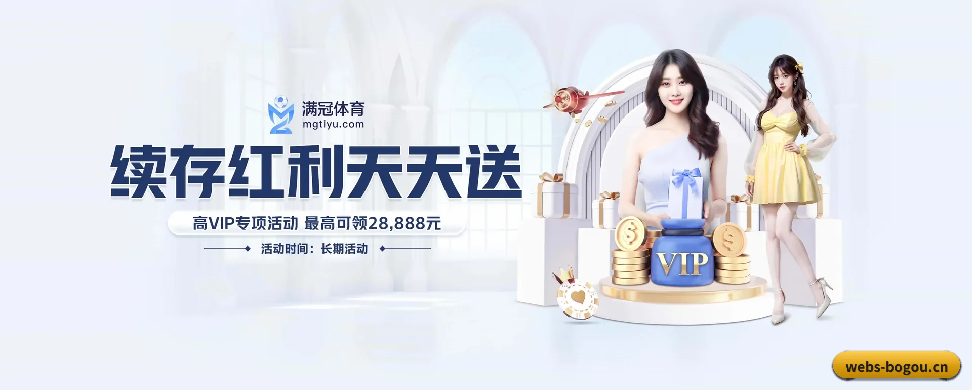 系统更新